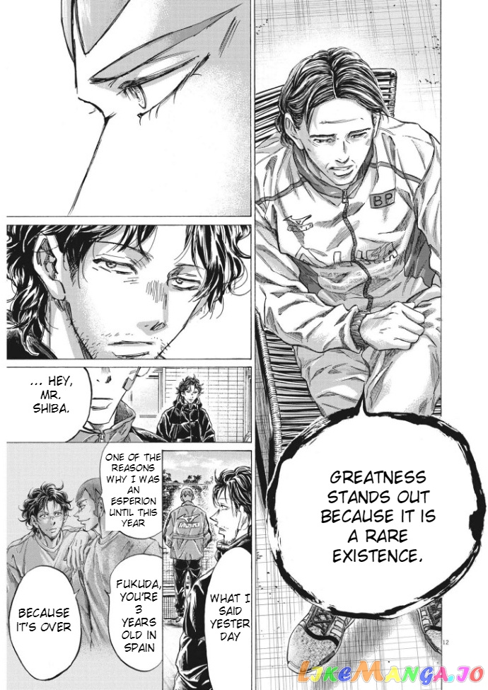 Ao Ashi, Chapter 292 image 12